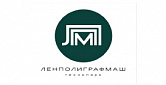 Ленполиграфмаш